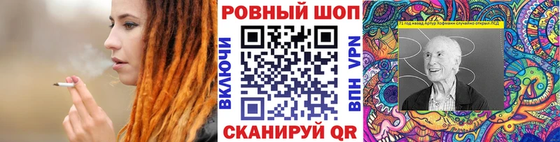  КОКАИН Россошь