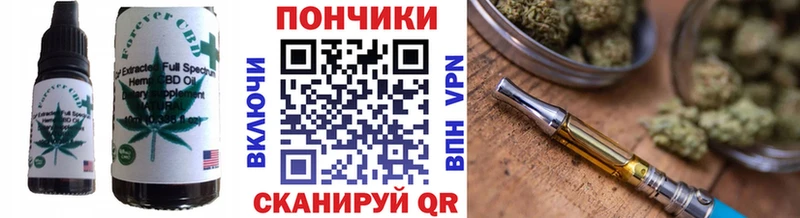 купить наркотик  Россошь  Печенье с ТГК конопля 