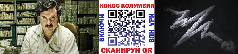 Кокаин VHQ  Россошь 
