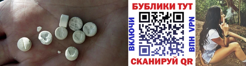 цены   Россошь  Ecstasy 300 mg 