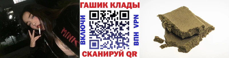Гашиш 40% ТГК  где найти   Россошь 