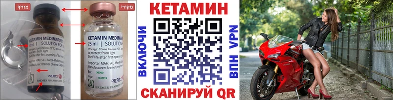 наркота  Россошь  OMG маркетплейс  Кетамин ketamine 