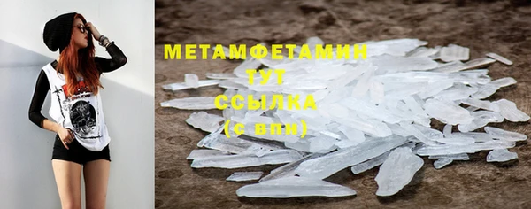 мефедрон мука Аркадак