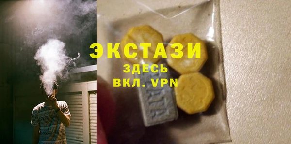 мефедрон мука Аркадак
