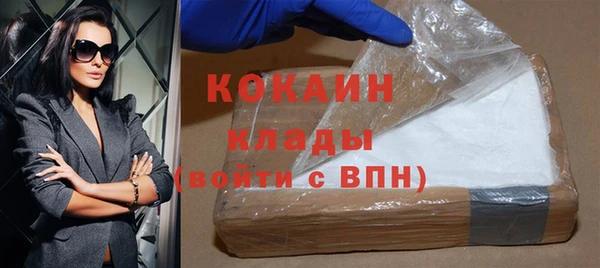 мефедрон мука Аркадак