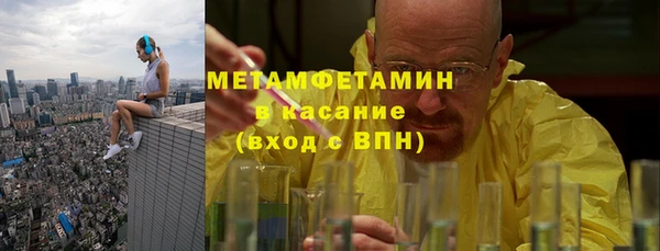 мефедрон мука Аркадак