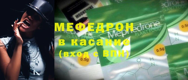 мефедрон мука Аркадак