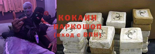 прущий лед Арсеньев