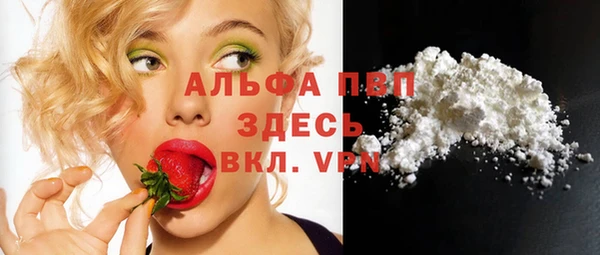 герыч Майский