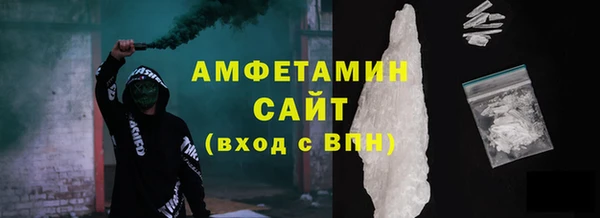 мефедрон мука Аркадак