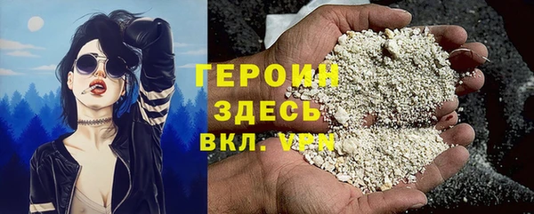 прущий лед Арсеньев