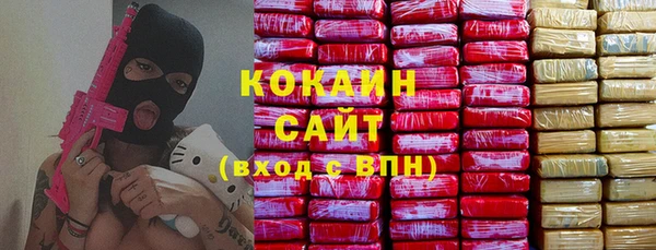 прущий лед Арсеньев