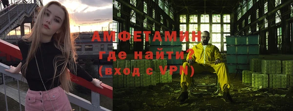 прущий лед Арсеньев