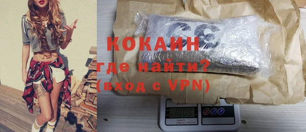 мефедрон мука Аркадак