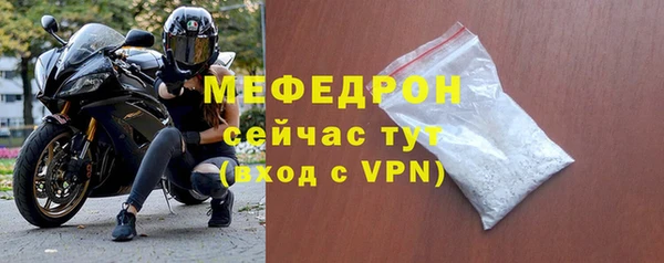 мефедрон мука Аркадак