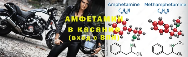 мефедрон мука Аркадак