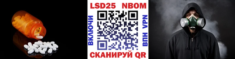 Лсд 25 экстази ecstasy  Россошь 