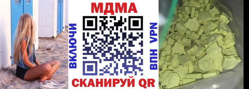 MDMA кристаллы  сколько стоит  Россошь 