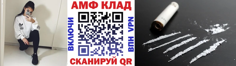 МЕТАМФЕТАМИН кристалл  закладки  Россошь 