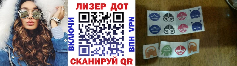 Наркотические марки 1500мкг  даркнет сайт  дарк нет телеграм  Россошь 