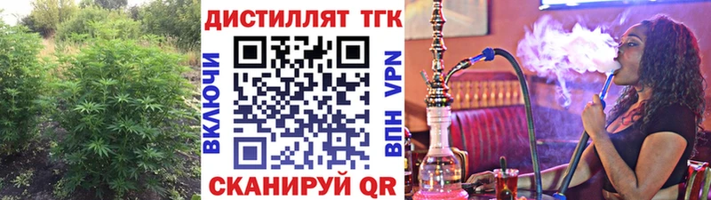 где купить   Россошь  ТГК вейп 
