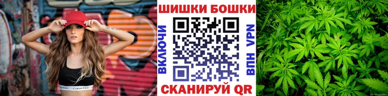 МАРИХУАНА тримм  купить  сайты  Россошь 